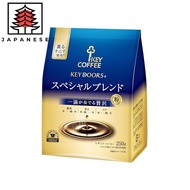 【Direct from JP】Key Coffee KEY DOORS+ Special Blend Powder (FP) 250g
Key Coffee KEY DOORS+ Mocha Ble
