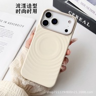 2026新品适用iPhone17手机壳17pro max波纹防摔16p液态硅胶手机壳Applicable iPhone17 phone shell 1720260118