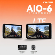 Motorcycle Navigation and DVR Carplay Projection High-definition