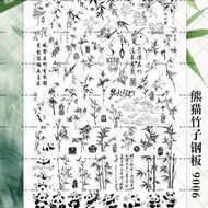 DK蝶卡美甲印花板暖暖鱼尾9005熊猫竹子9006转印钢板DK Butterfly Card Nail Art Printed Plate Warm Fish Tail 90ailailai666my