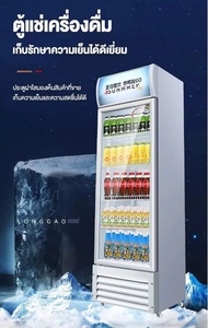 Ma Shop ตู้เย็น ตู้แช่เย็น YIHONG ตู้แช่เครื่องดื่ม Refrigerator ตู้เก็บความเย็น ตู้เย็นเชิงพาณิชย์ ตู้เย็นขนาดใหญ่ 1ประตู 2ประตู ตู้แช่เย็น ตู้แช่