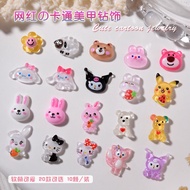 【10pcs】网红美甲卡通饰品立体混装穿戴指甲贴Kawaii Resin Rhinestones Charms Cute kitty kuromi Cartoon Nail Art 3DDesign 