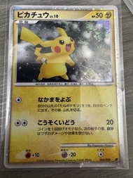 比卡超 劇場版 Promo 卡 / Pikachu PTCG Movie Promo Card
