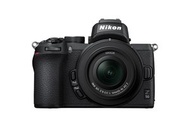 Nikon - Z50 KIT 16-50mm F3.5-6.3 VR 鏡頭套裝 （平行進口）