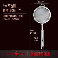 304不鏽鋼濾勺豆漿過濾神器漏勺網篩輔食隔渣果汁隔渣