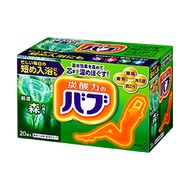 BUB香氛【20片】