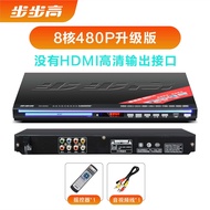 High Definition Blu-ray DVD Player Bluetooth VCD Player MP4 Full Format CD Player DTS 5.1 Audio Outp