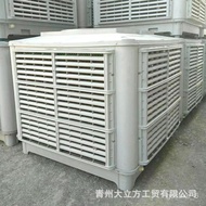 Workshop Cooling Energy-Saving Air Cooler Movable Evaporative Industrial Air Cooler Greenhouse Temperature Decreasing Eq