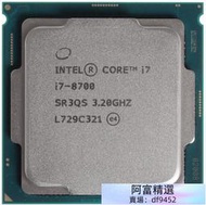 Intel/英特爾 i7-8700 i7-8700 壞CPU i5-8500 i7-8700K i5-8400