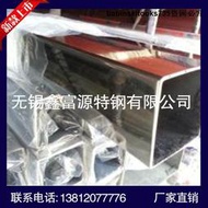 優選廠家40*40*2.0廠家金盈海316L不鏽鋼方管【滿300出貨】
