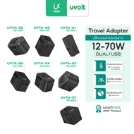 UVOLT Travel Adapter 12-70W Universal Power Plug Converter Fast Charging USB-A/Type-C For 150 Countr