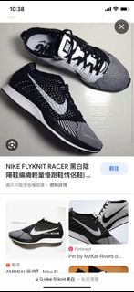 Nike Flyknit Racer 黑白陰陽