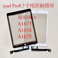 หน้าจอสัมผัสขนาด 97 นิ้ว สำหรับ iPad pro รุ่น A1673 A1674 A1675 ฝาครอบด้านนอกหน้าจอ อุปกรณ์เสริมดิจิ