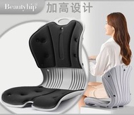 95019 日本護腰坐墊 姿優墊 {多種顏色} 孕婦 老人 學生 辦公均可使用 3D人體工學 保護腰部 調整坐姿 腰墊 座墊 椅墊| Japan Waist support cushion【全新包送貨