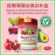 Greeny Beaut 3 Plus (600g) Vegetarian Multigrains Drink 素食美容营养饮品 | 美白肌肤 经期调节 补血护肝 抗氧化]