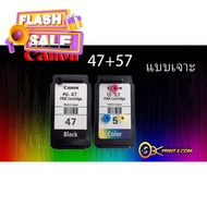 Canon ตลับหมึก noboxPG-47+CL-57 E3170 / E3177/ E400 / E410 / E417 / E460 / E470 / E477 / E480 สีดำ แ สี 1 set ของแท้ #หมึกเครื่องปริ้น hp #หมึกปริ้น   #หมึกสี   #หมึกปริ้นเตอร์  #ตลับหมึก