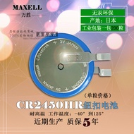 Original MAXELL MAXELL CR2450HR High Temperature Resistant 3V Car Built-in Tire Pressure Monitoring 