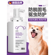 Shiba Inu Dog Shampoo - Special Antibacterial, Deodorizing, and Anti-Itch Pet Shampoo for Puppies, D