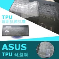 ASUS FX517ZC FX517ZE 抗菌 TPU 鍵盤膜 鍵盤保護膜 (asus15521)