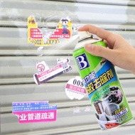 #N/A - P38【1支裝-450ml】除膠劑 清潔劑 多功能 黏膠去除劑 去膠