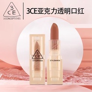 3ce blush 3ce cushion 3ce blush 3ce Lipstick Waterproof Non-Fading Non-Stick Cup 3ce Lipstick Moistu