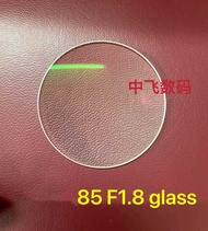 Canon 85 1.8 85-1.8 85Mm 1.8 Front Lens Front Glass Lens Glass Brand New