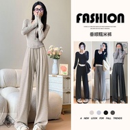[Cocoli] Fleece-Fleece Glutinous Rice Wide-Leg Pants Women High Waist Drape Loose 2024 Autumn Winter