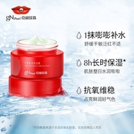 Jingrun Pearl Moisturizing Cream Moisturizing Skin Rejuvenation Skin Care Products Brighten Skin Ton