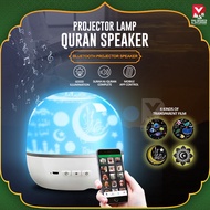 Projector Lamp Quran Speaker Lampu Tidur LED Hiasan Home Decor Alquran Digital Mp3 Bluetooth Lightin