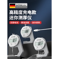 [Preferred] German Rechargeable Thickness Gauge High Precision Micrometer Digital Display Thickness 