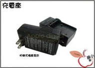 O小蘋果O OLYMPUS OMD EM5 OM-D EM-5 E-M1 EE-M1 EM1 EP5專用BLN1 充電器