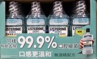 美兒小舖COSTCO好市多代購～LISTERINE 李施德霖 無酒精漱口水(750ml×4瓶)