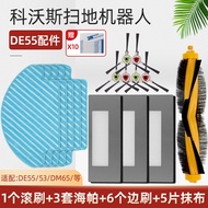 Ecovacs Deebot DM88/DE55/DE53/DM65/DT88/DC68 Side Brush Mop Pad Hepa Filter Main Brush