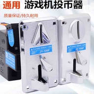 Coin-operated Device Universal Rocking Car Papa Music One Yuan Game Coin Token Clip Game Console Acc