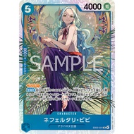 ONE PIECE CARD Game EB03-024 Vivi ( SR ) opcg Blue EB03-24