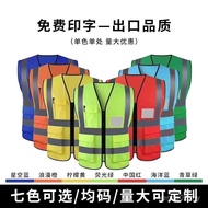 IQ9B READY STOCK Reflective Vest Vest Breathable Reflective Clothing Engineering Construction Labor 
