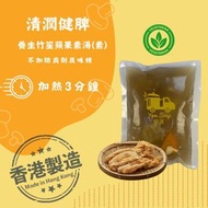 養生竹笙蘋果素湯(常溫儲存, 加熱即飲)