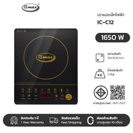 Gmax เตาแม่เหล็กไฟฟ้า Induction Cooker 1650W รุ่น IC-C12 กระจกคริสตัล เตาไฟฟ้า เตาแผ่นความร้อนไฟฟ้า 