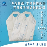 Flat-Pack Container Desiccant Container Desiccant Calcium Chloride Container Desiccant Moisture Abso