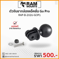 RAM MOUNTS RAP-B-202U-GOP1 Action Camera Leg Grip Go Pro Garmin Virb X/XE Ultra 30 Etc.