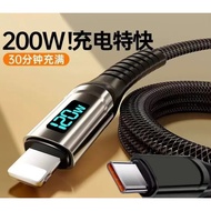 200W Smart Digital Display Cable Charging Cable PD