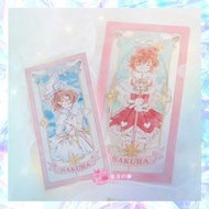 【現貨特賣】百變小櫻日本Twinkle Little Magic一番賞E賞透明File&記事簿套裝
 透明卡 clamp 小魔女doremi 美少女戰士 sailor moon 基路仔 筆記簿 文具