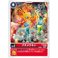 DIGIMON TCG DemiMeramon (BT18-001)