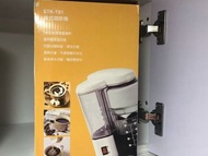 全新【EUPA】美式咖啡機STK-191