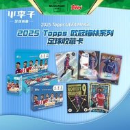 Little Plum 24-25Topps Merlin value Merlin Grenade Star Card Football Star Card Collection Card