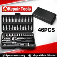 46Pcs 1/4 Inch Tools Set Screwdriver Box Socket Set Ratchet & Bits Chrome Vanadium CR-V Spanner Rach