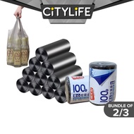 Citylife Vest Garbage bag Large Trash Bag Rubbish Bag - 100 Bags 45 * 55cm W-9421