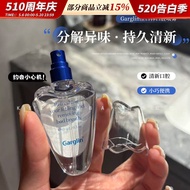 Garglin Garglin Garglin Mouth Spray Mint Mouth Spray Female Kissing Handy Tool Fresh Breath Fragranc