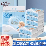 Kexinrou V9 Moisturizing Soft Tissue 3 Layers 120 Pumps Tissue Facial Tissue Log 6 Packs Wet Water B