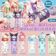 🔥超抵價🔥Sanrio三麗鷗Tritan BPA free夏日大頭水壺(500ml)